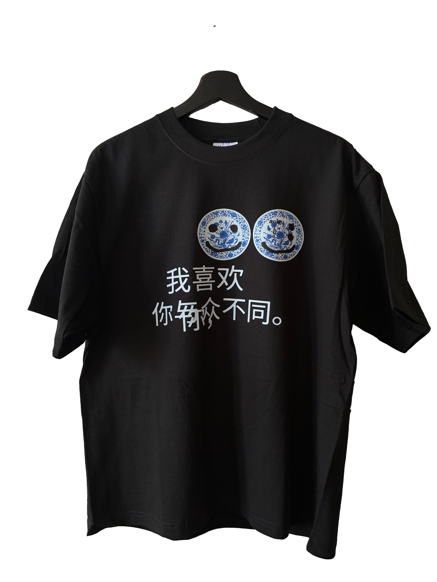 I Like You Chinese Oversized Tee
