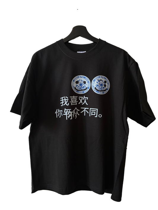 I Like You Chinese Oversized Tee